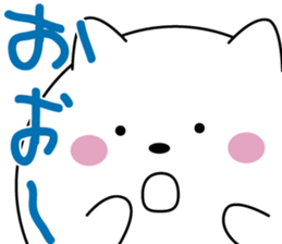 manmaru cat sticker #5712923