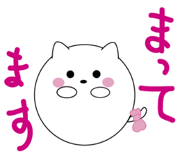 manmaru cat sticker #5712928
