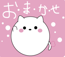 manmaru cat sticker #5712939