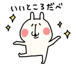 hokkaidoben usagi2 sticker #5713162