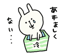 hokkaidoben usagi2 sticker #5713171