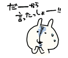 hokkaidoben usagi2 sticker #5713173