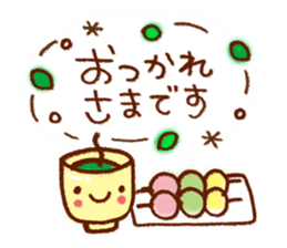 Frequently used honorific sticker #5713180