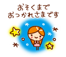 Frequently used honorific sticker #5713181