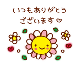 Frequently used honorific sticker #5713182