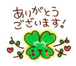 Frequently used honorific sticker #5713184