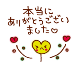 Frequently used honorific sticker #5713186