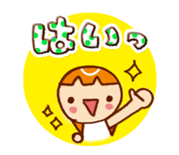 Frequently used honorific sticker #5713188