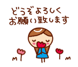 Frequently used honorific sticker #5713190