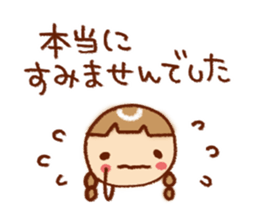 Frequently used honorific sticker #5713193