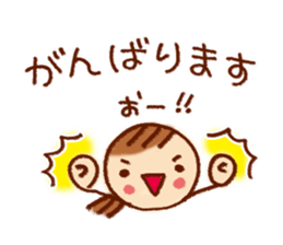 Frequently used honorific sticker #5713194