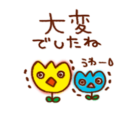 Frequently used honorific sticker #5713198