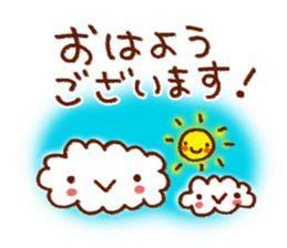 Frequently used honorific sticker #5713200