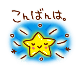 Frequently used honorific sticker #5713202