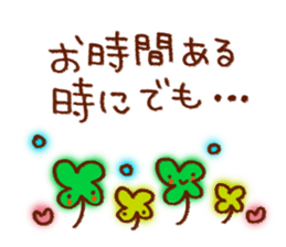 Frequently used honorific sticker #5713203