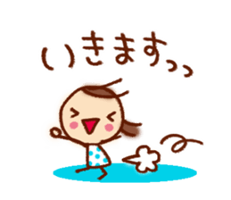 Frequently used honorific sticker #5713207