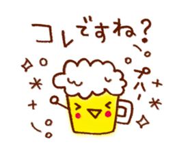 Frequently used honorific sticker #5713209