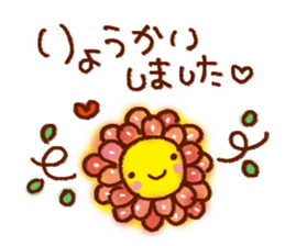 Frequently used honorific sticker #5713213