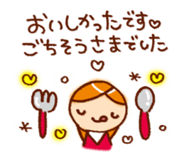 Frequently used honorific sticker #5713214