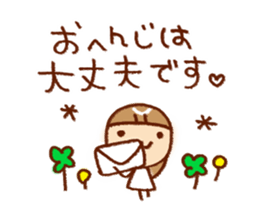 Frequently used honorific sticker #5713215