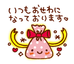 Frequently used honorific sticker #5713216