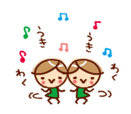 Frequently used honorific sticker #5713217