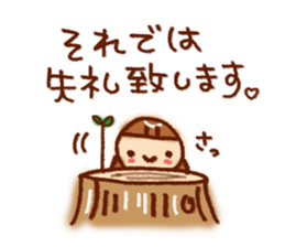 Frequently used honorific sticker #5713218