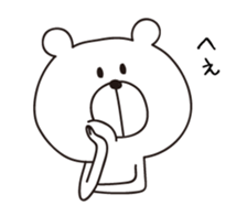 I'm a white bear vol.1 sticker #5713220