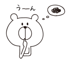 I'm a white bear vol.1 sticker #5713221