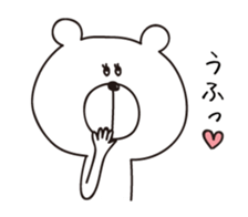 I'm a white bear vol.1 sticker #5713223