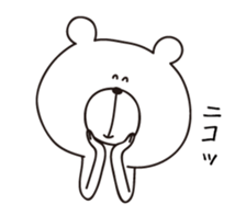 I'm a white bear vol.1 sticker #5713224