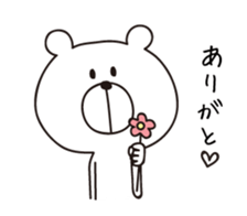 I'm a white bear vol.1 sticker #5713225