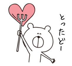 I'm a white bear vol.1 sticker #5713230