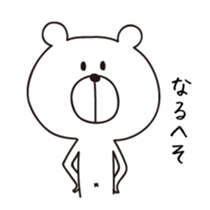 I'm a white bear vol.1 sticker #5713232