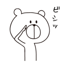 I'm a white bear vol.1 sticker #5713236