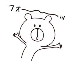 I'm a white bear vol.1 sticker #5713237