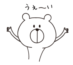 I'm a white bear vol.1 sticker #5713238