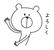 I'm a white bear vol.1 sticker #5713239