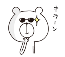 I'm a white bear vol.1 sticker #5713242