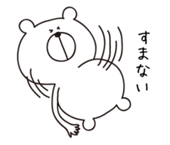 I'm a white bear vol.1 sticker #5713244