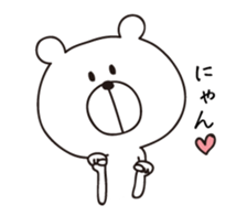 I'm a white bear vol.1 sticker #5713245