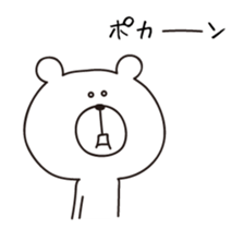 I'm a white bear vol.1 sticker #5713246