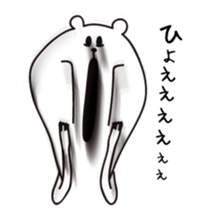 I'm a white bear vol.1 sticker #5713247