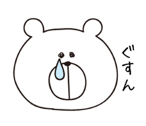 I'm a white bear vol.1 sticker #5713254