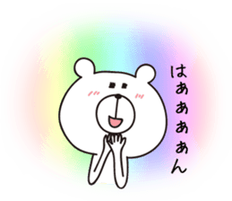 I'm a white bear vol.1 sticker #5713256