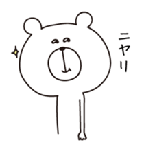 I'm a white bear vol.1 sticker #5713257