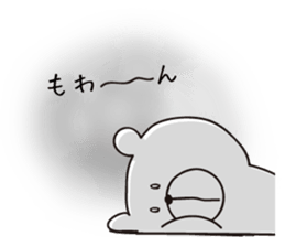 I'm a white bear vol.1 sticker #5713259