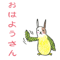 Bunny Parrot sticker #5713261