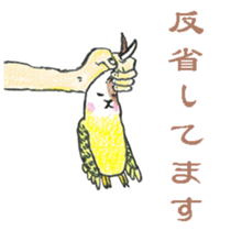 Bunny Parrot sticker #5713269