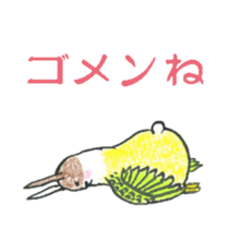 Bunny Parrot sticker #5713270